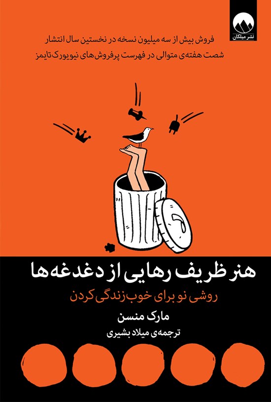 book image